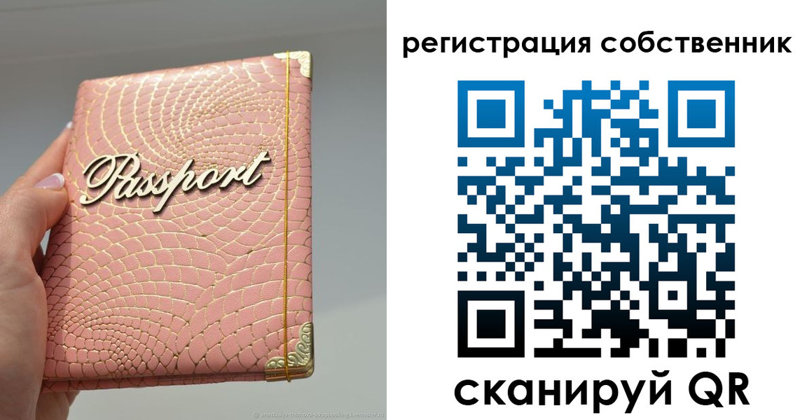 прописка для школы в Тамбовской области