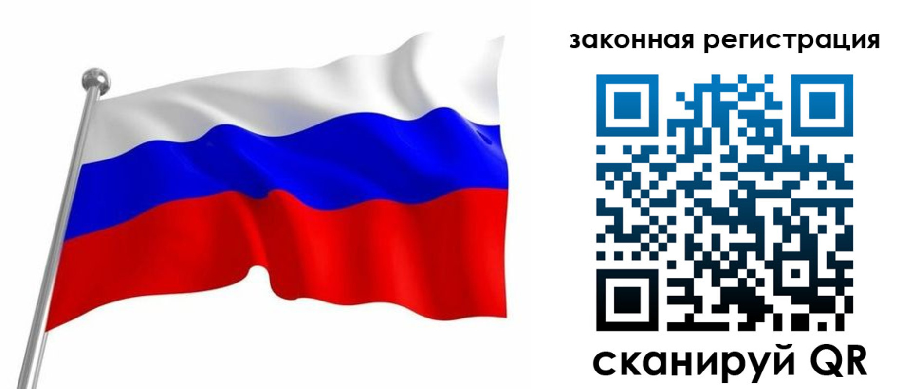 купить прописку в Тамбовской области