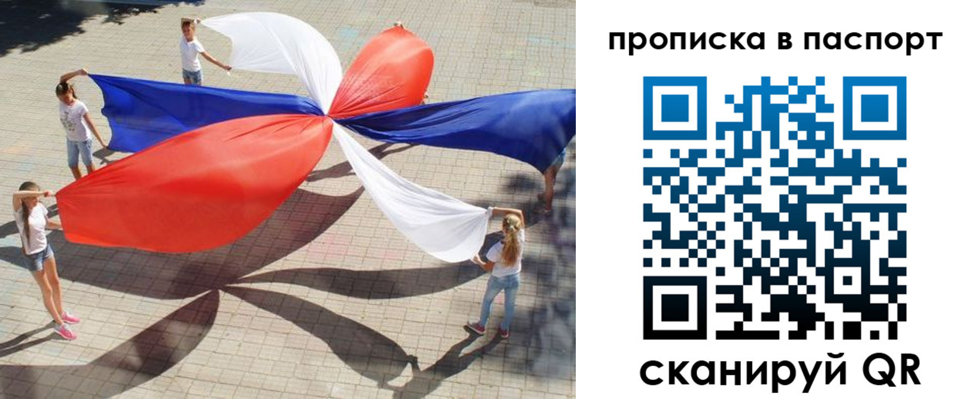 прописка для кредита в Тамбовской области
